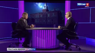 «Вести с Думской», эфир от 28 августа 2021 года