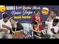 Download Lagu Series 1 లో Racha చేసిన Naini Jaya Vamshi Reaction@rishi_stylish_official