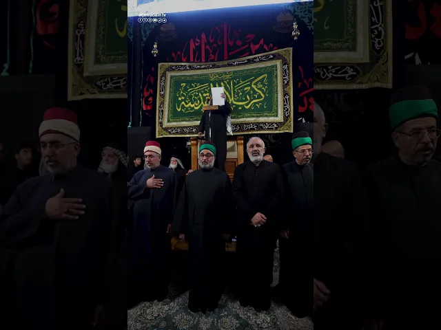 كربلاء الإباء تحيي العزاء الجوادي في حضرة الكاظمين.