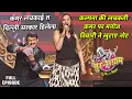 Download Lagu कल्पना की लचकती कमर पर मनोज तिवारी ने लुटाए नोट | Sur sangram season 1 - EP- 08 - Full Episode |