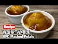 KFC Mashed Potato Recipe