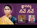 Download Lagu New Telugu Gnanamma Song || Gnanamma Neeve Neeve || Hasini Reddy || A Song of Faith and Service