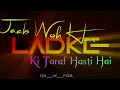 Lagu jab woh har ladke ki taraf hasti hai| attitude status video| #whatsappstatus  #ytshorts #attitude