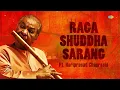 Pt Hariprasad Chaurasia | Raga Shuddha Sarang | राग शुद्धा सारंग | Flute Music | Classical Song