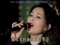 Download Lagu 葉蒨文 Sally Yeh \u0026 黃鶯鶯 Tracy Huang 世紀經典合唱 : 哭砂 vs. 秋去秋來 (哭砂粵語版) \u0026 訪談