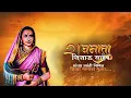 Download Lagu Rajmata Jijau Jayanti Whatsapp Status | Rajmata Jijau Jayanti Status | Rajmata Jijau Status |