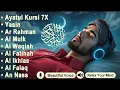 Lagu Quran Recitation in A Peaceful Voice I Alfatiha, Ayatul Kursi, Yasin ,Arrahman ,AlWaqiah