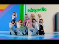 Download Lagu Tokopedia x Twice : More \u0026 More #TokopediaWIB TV SHOW