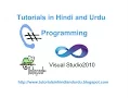 41of 250 c sharp tutorial in hindi and urdu - parameterized constuctor