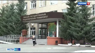 Желающих учиться в Омском государственном педагогическом университете стало больше