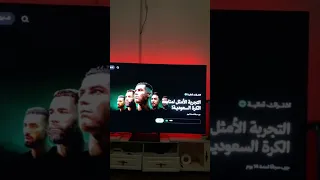 شرح الي ما يطلع له تطبيق ثمانية على شاشات سمارت ثمانية تطبيق ثمانية كورة اندرويد شاشات أندرويد  شرح الي ما يطلع له تطبيق ثمانية على شاشات سمارت ثمانية تطبيق ثمانية كورة اندرويد شاشات أندرويد