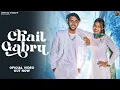 Download Lagu CHAIL GABRU (OFFICIAL VIDEO) | DHEERAJ SHAYAR, MANSI DUHAN | MASUM FOUJI | NEW HARYANVI SONG 2023