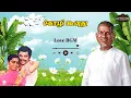 Lagu Kozhi Koovuthu - Love BGM | Ilaiyaraaja | Prabhu | Suresh | Smitha | Viji | Gangai Amaran