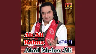 allah allah kar soniya