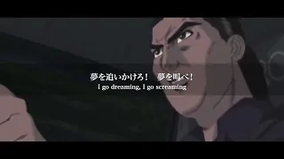 ユーロビート和訳シリーズ MIKADO 峠最強はMIKADOだぜ 