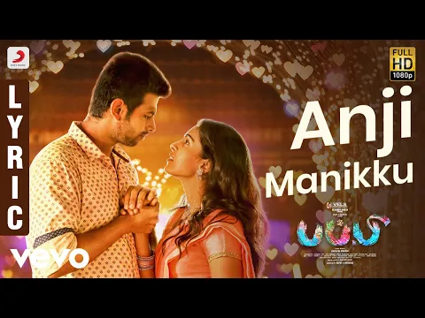 Anji Manikku - YouTube