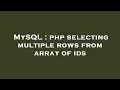 MySQL php selecting multiple rows from array of ids