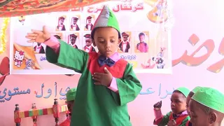 الصوفي الصغير الولهان
