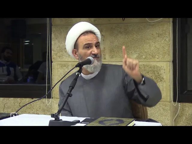 ⁣كيف أتقرب من الله ؟ سماحة الشيخ محمد سبيتي