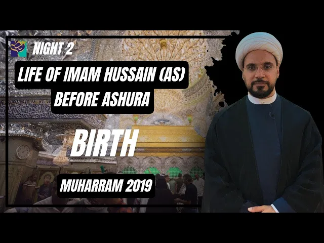 ⁣Night 2 | BIRTH | Life of Imam Hussain Before Ashura | Sheikh Mohammed Al-Hilli | Muharram 2019