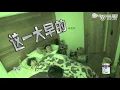 Download Lagu [JACKSON WANG FULL CUT] LET GO OF MY BABY SEASON 3 放开我北鼻 EP 6