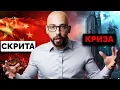 Download Lagu Опасният Проблем, за Който Никой не Говори