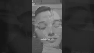 نفسي اشوف الشمس واحكيلها حالات واتس اب هاني شاكر 