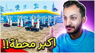 محاكي محطة الوقود 6 Pumping Simulator 