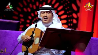 محمد عبده   مسيره يرد   جلسة الكويت           دندنها