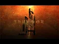 Download Lagu Darius the Great - Epic Iranian Music