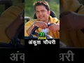 Download Lagu सावरखेड एक गाव -then and now #marathiactor #marathimovie #marathifilm #thenandnow  #transformation