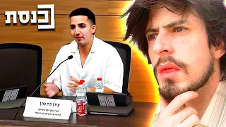הסוף של הרובלוקס (לא חוקי)