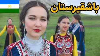باشقیرستان سرزمین ترکهای بلوند چشم آبی روسی 