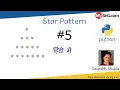 Star Pattern 5 Python
