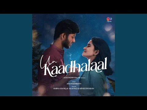 Un Kaadhalaal - YouTube
