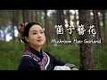 Download Lagu Mushroom Hair Garland | A Rainy Day’s Little Stories【滇西小哥】