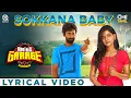 Lagu Sokkana Baby - Lyrical | Amigo Garage | Benny Dayal | Master Mahendran, Deepa Balu | Balamurali Balu