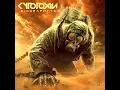 Download Lagu Cytotoxin - 2025 - Biographyte (Technical Brutal Death, DR11)