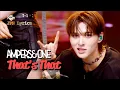 Download Lagu [🇯🇵JPN Lyrics] AMPERS\u0026ONE アンパサンドワン 앰퍼샌드원 - 그게 그거지 (That's That) | KBS WORLD TV 250829