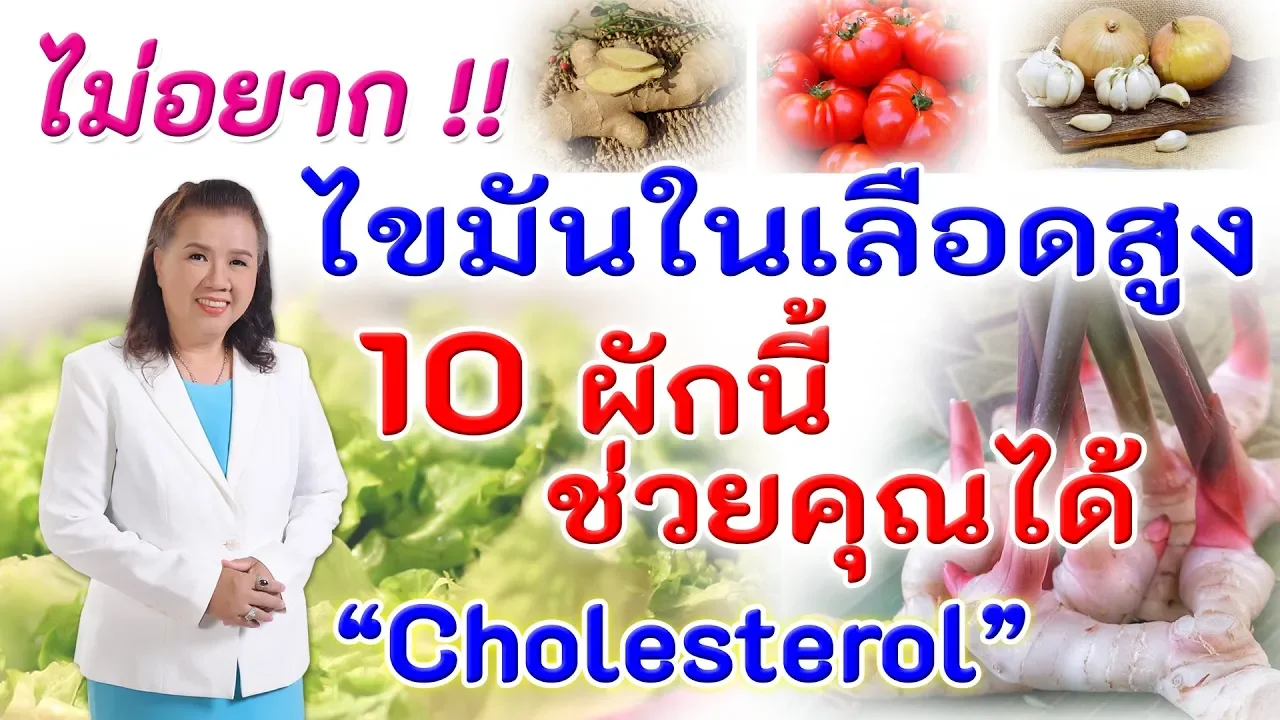 กินอยู่ดีโดยหมอนัด #หมอนัดโภชนาการ ติดต่อสอบถาม 024192640 Drkorpat@gmail.com https://m.facebook.com/. 