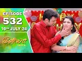 Download Lagu Iniya Serial | Episode 532 | 10th July 2024 | Alya Manasa | Rishi | Saregama TV Shows Tamil