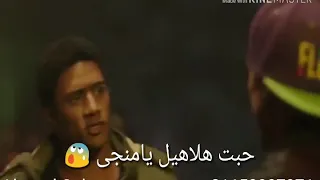 حمو بيكا حالات واتس اصحى يامرشد يبن الواقعه دندنها