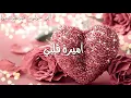 قلبك غلا اسعارو 😉😄😍😘نظره منك بليورو