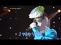 Download Lagu [복면가왕 미방분 공개] NCT WISH 재희 3R 리허설 무대 영상 - 바람기억, MBC 250907 방송