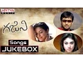 Download Lagu Ghajini Telugu Movie Full Songs || Jukebox || Surya, Asin