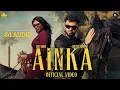 Download Lagu AINKA | Gur Sidhu (8D Audio) Gurlez Akhtar | Kaptaan | New Punjabi Song 2024