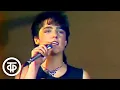 Download Lagu Юрий Шатунов и \