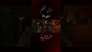 اغنية جينيريك مسلسل البراني 