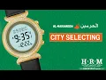 CITY SELECTING AL-HARAMEEN WATCHES