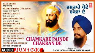 Chamkare Painde Chakran De Vol-6 (Audio Jukebox): Dadhi Jattha Charan Singh Alamgir | Shabad Gurbani